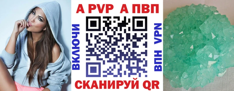 Alfa_PVP Соль  Горбатов 