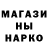 Печенье с ТГК марихуана Gena Play