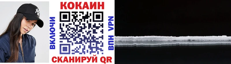 Кокаин 98% Горбатов