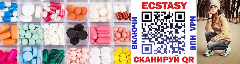 Экстази диски продажа наркотиков Горбатов
