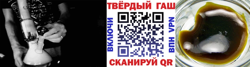 Гашиш VHQ Горбатов