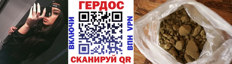 shop Telegram цены наркотик Горбатов ГЕРОИН хмурый