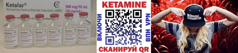 цена   гидра   КЕТАМИН ketamine  Горбатов 