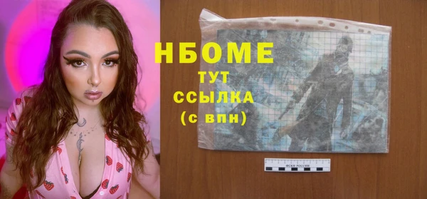 apvp Абаза