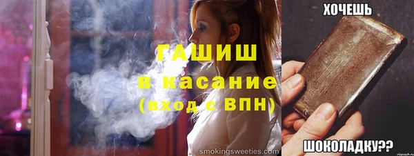 амф Протвино