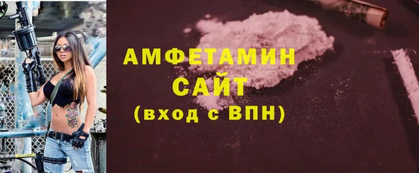 ECSTASY Абинск