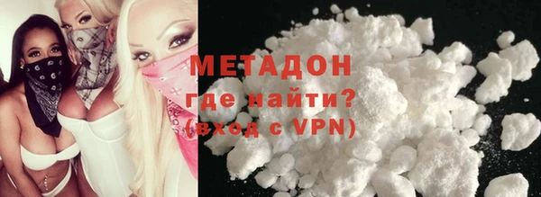 ECSTASY Абинск