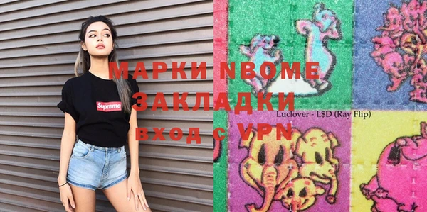 apvp Абаза