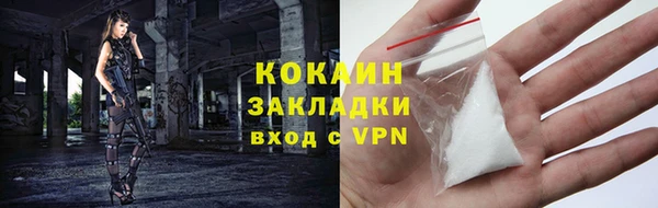 apvp Абаза
