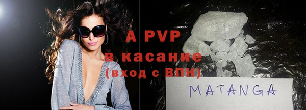 ECSTASY Абинск