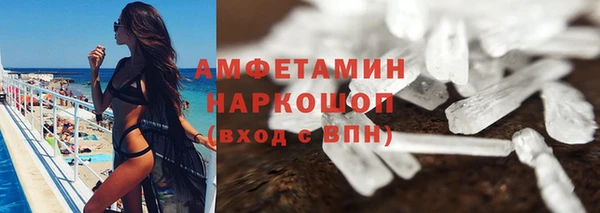 apvp Абаза