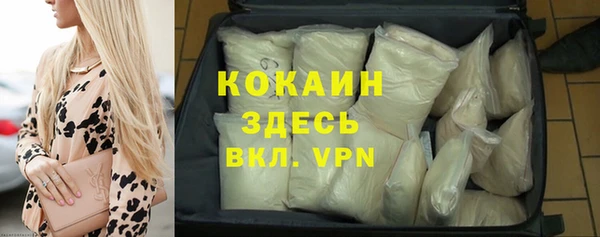 ECSTASY Абинск