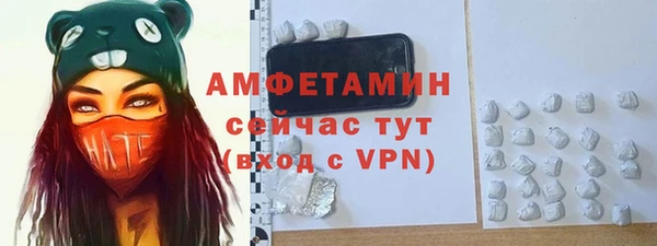 ECSTASY Абинск