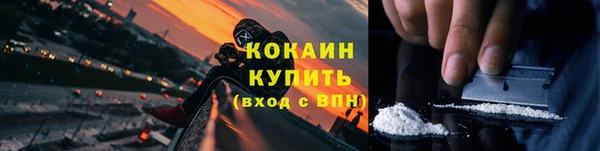 ECSTASY Абинск
