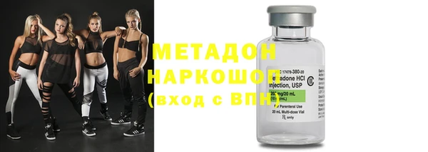 ECSTASY Абинск