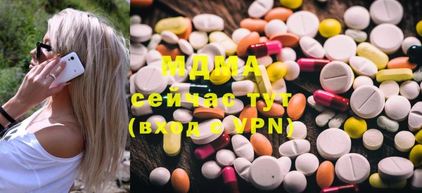 apvp Абаза