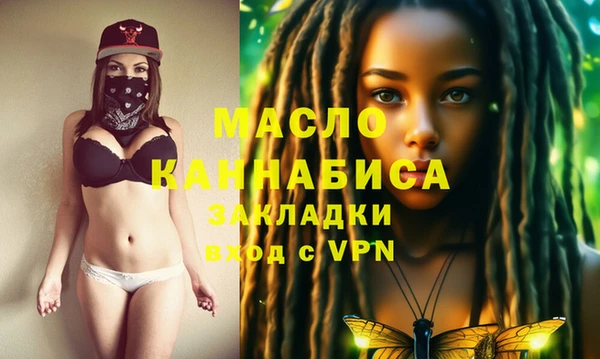 ECSTASY Абинск