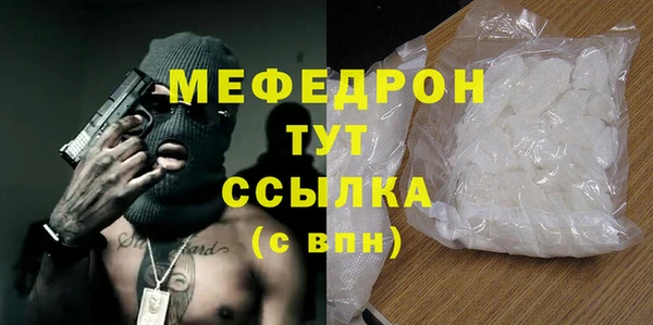 амф Протвино