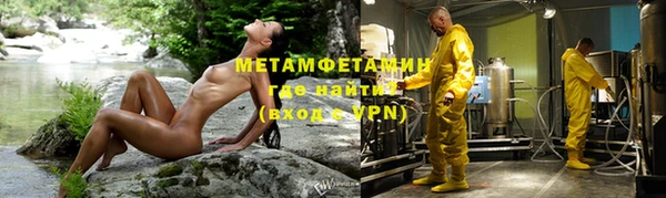 apvp Абаза