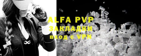 apvp Абаза