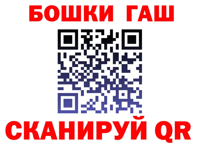 КЕТАМИН VHQ рабочий сайт площадка кракен Горбатов