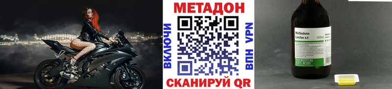 как найти закладки Горбатов Метадон VHQ