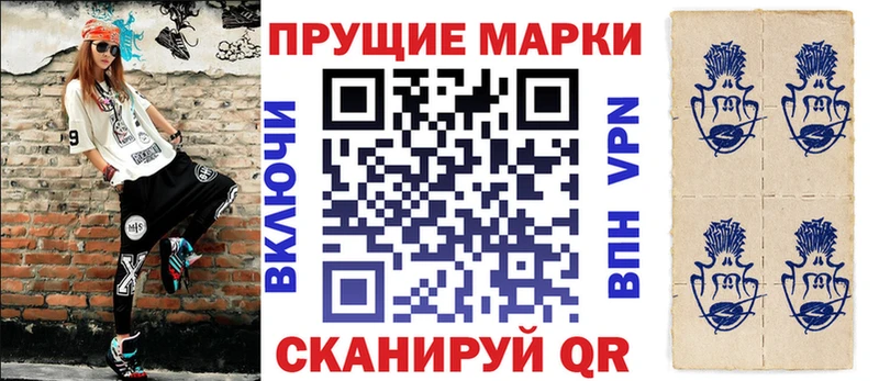 Марки NBOMe 1,5мг  купить наркотики сайты  Горбатов 