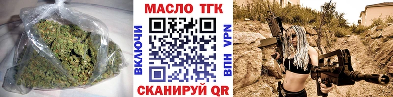 купить  цена  Горбатов  Дистиллят ТГК жижа 