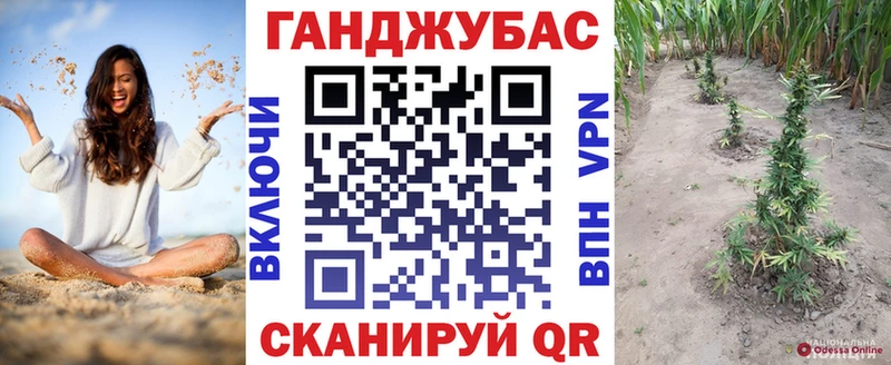 МАРИХУАНА OG Kush  Горбатов 